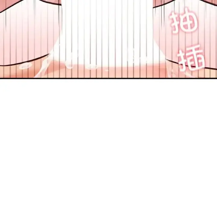 漫画《成为人上人》第20话第191张图