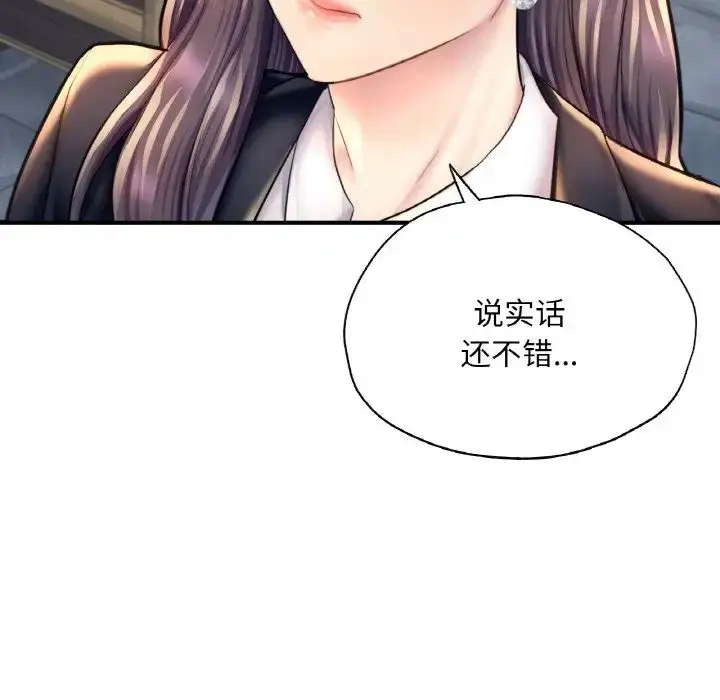 漫画《成为人上人》第20话第83张图