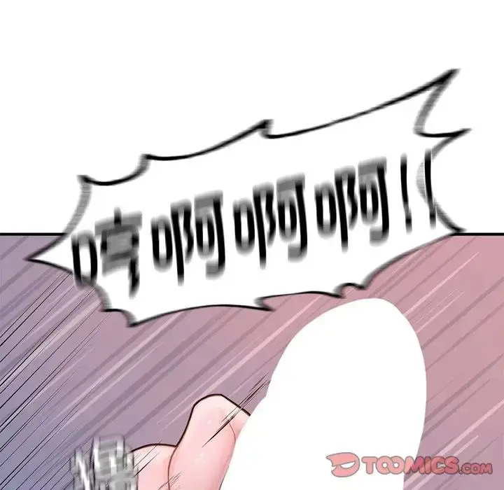 漫画《成为人上人》第8话第100张图