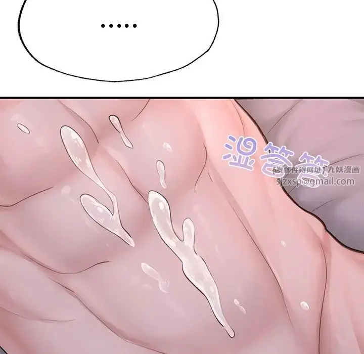 漫画《成为人上人》第8话第121张图