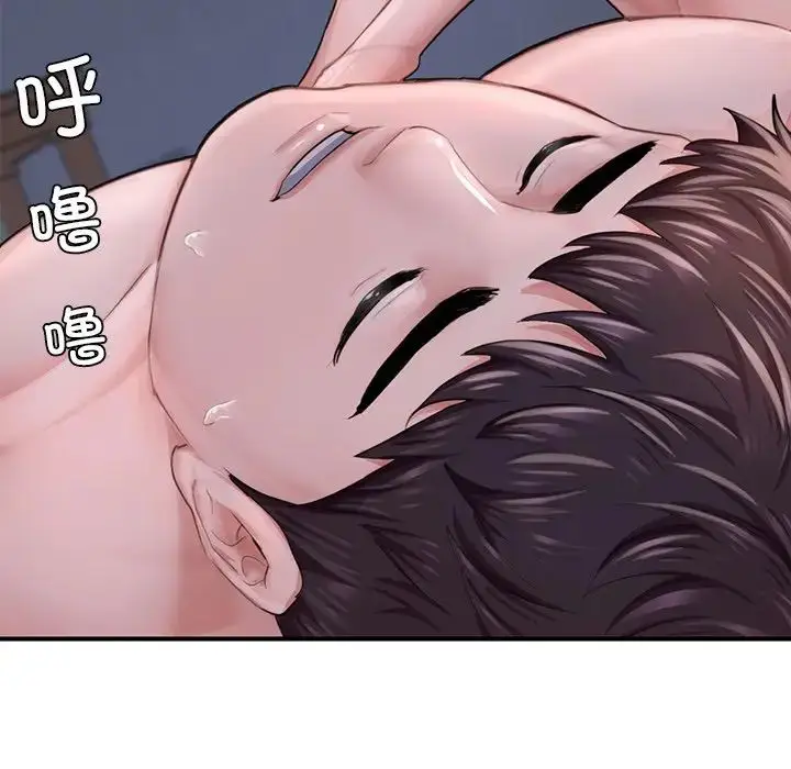 漫画《成为人上人》第8话第128张图