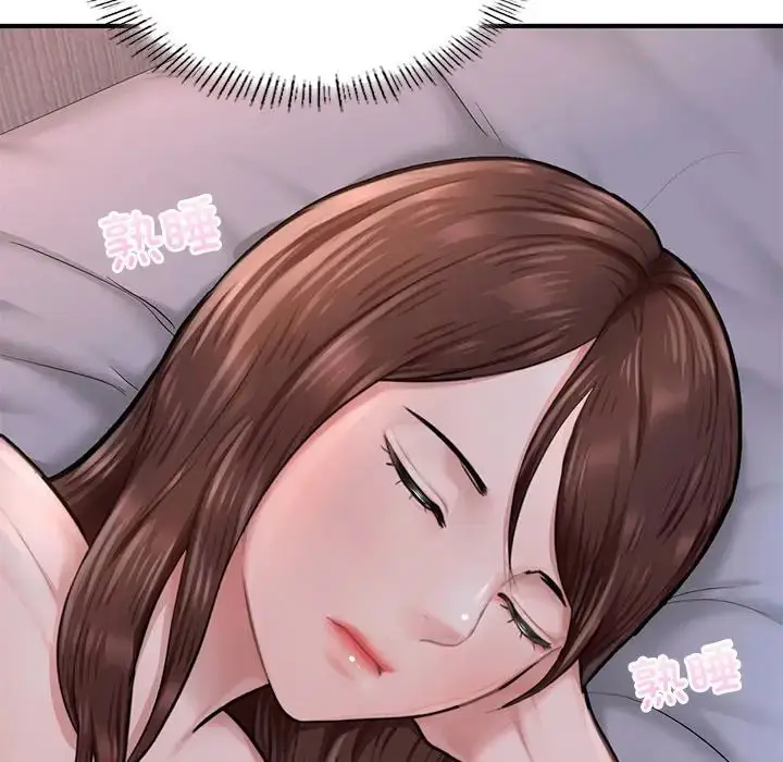 漫画《成为人上人》第8话第149张图