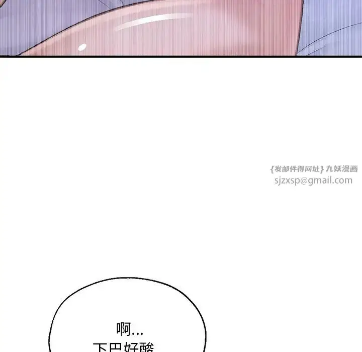 漫画《成为人上人》第8话第5张图