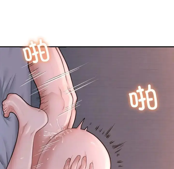 漫画《成为人上人》第8话第72张图