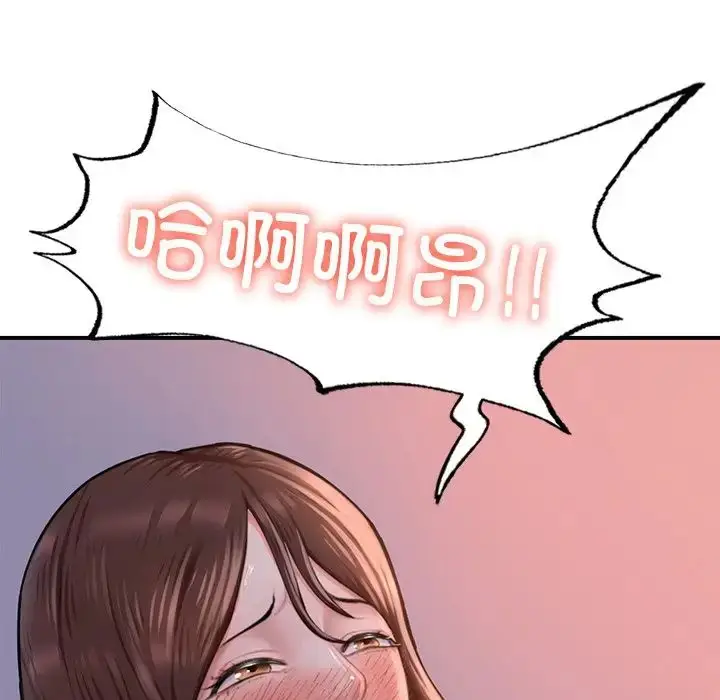 漫画《成为人上人》第8话第75张图