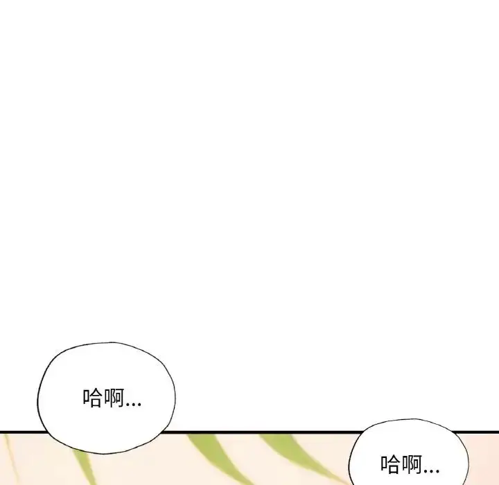 漫画《成为人上人》第10话第177张图