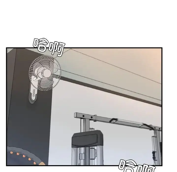 漫画《成为人上人》第10话第185张图