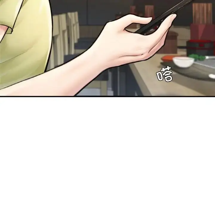 漫画《成为人上人》第10话第40张图