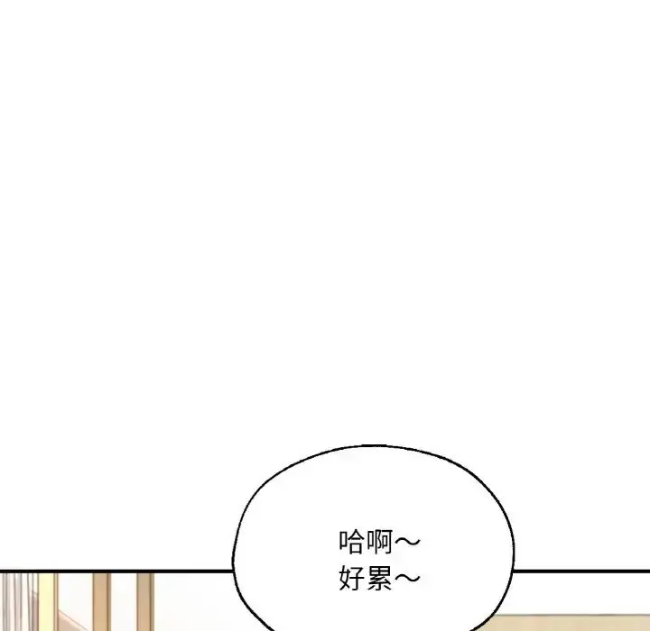 漫画《成为人上人》第10话第48张图