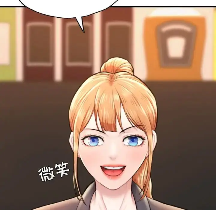 漫画《成为人上人》第10话第5张图