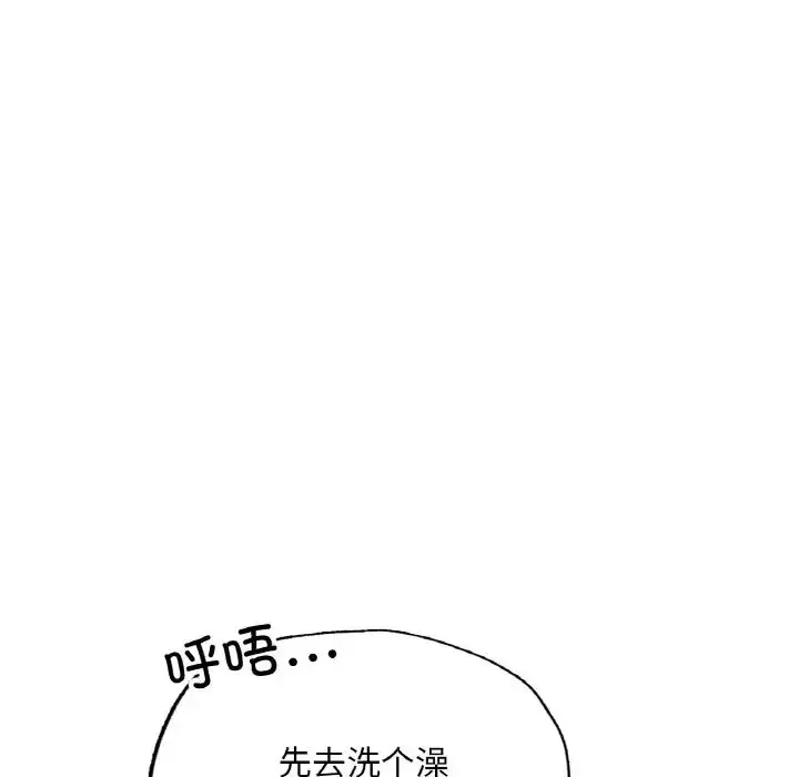 漫画《成为人上人》第10话第59张图