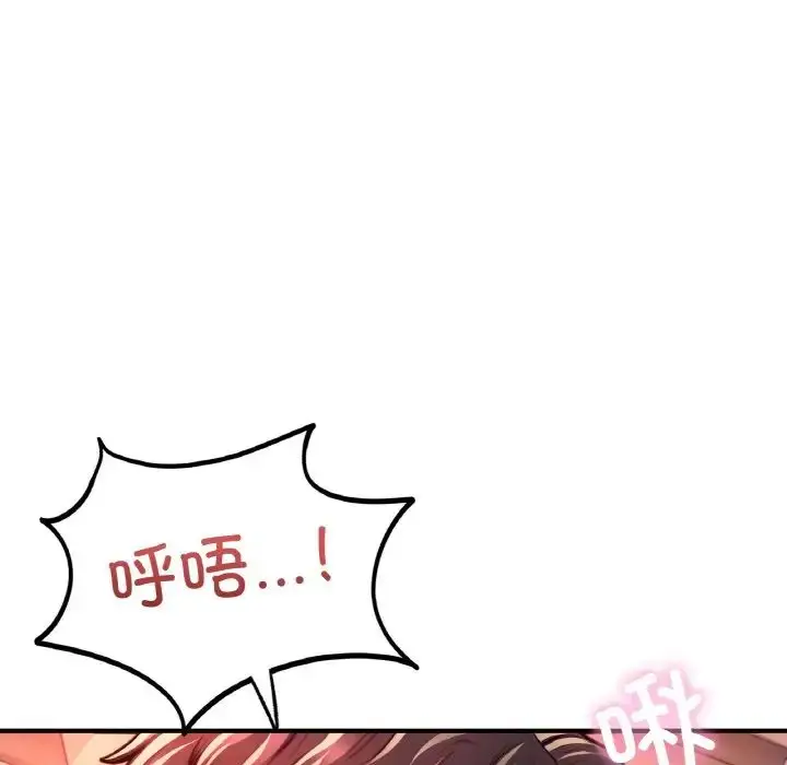 漫画《成为人上人》第19话第116张图