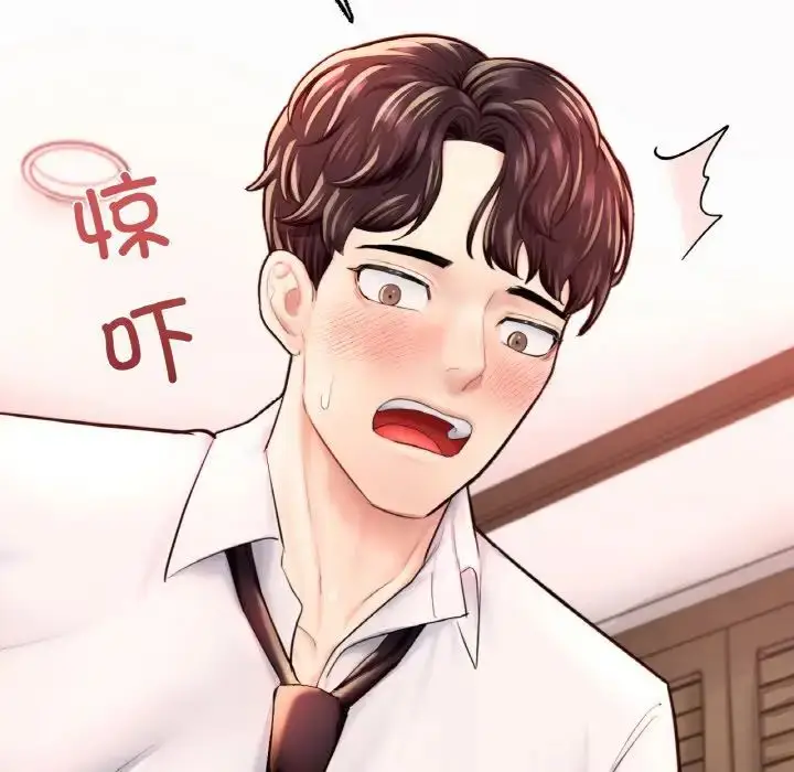 漫画《成为人上人》第19话第13张图