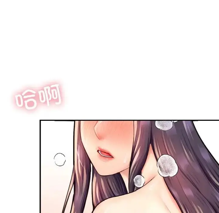 漫画《成为人上人》第19话第131张图