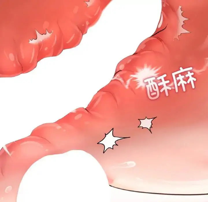 漫画《成为人上人》第19话第152张图