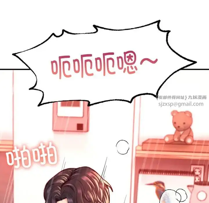 漫画《成为人上人》第19话第168张图