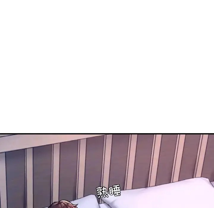 漫画《成为人上人》第19话第202张图