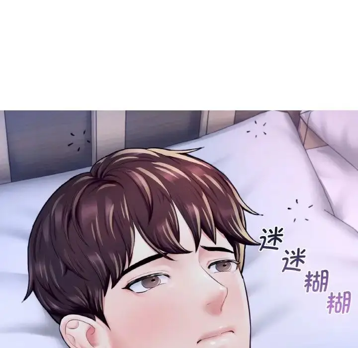 漫画《成为人上人》第19话第208张图