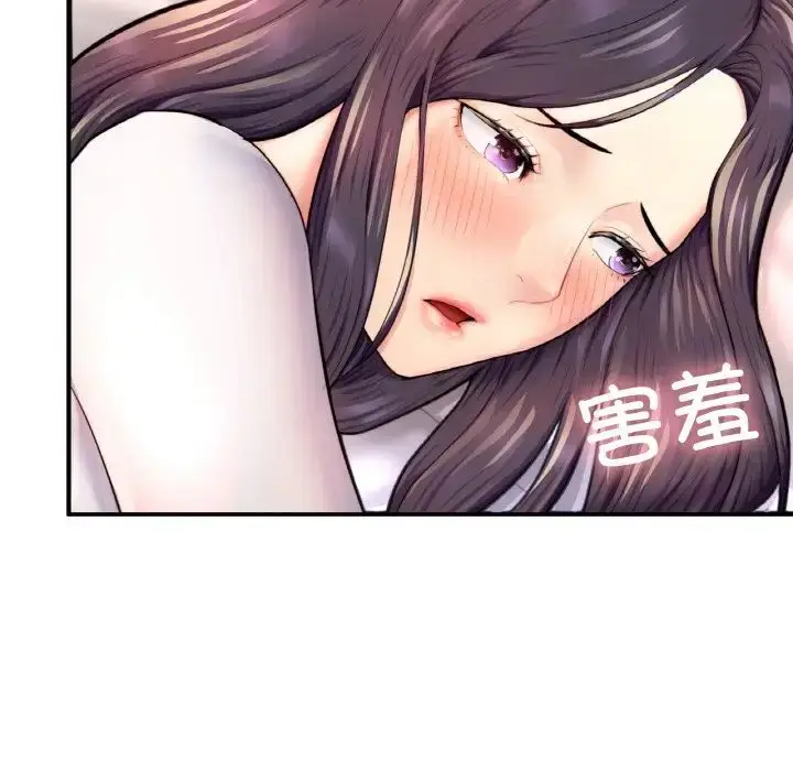 漫画《成为人上人》第19话第50张图