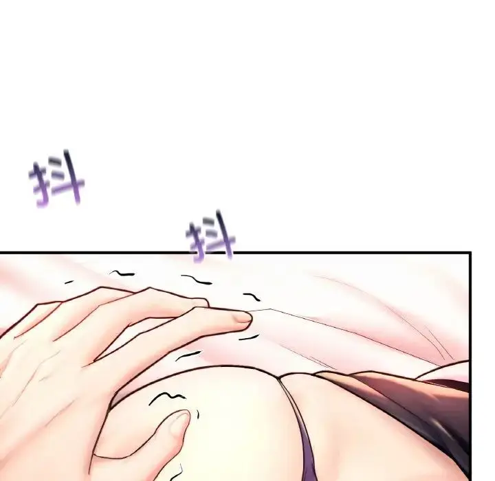 漫画《成为人上人》第19话第6张图