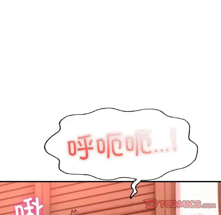 漫画《成为人上人》第19话第65张图