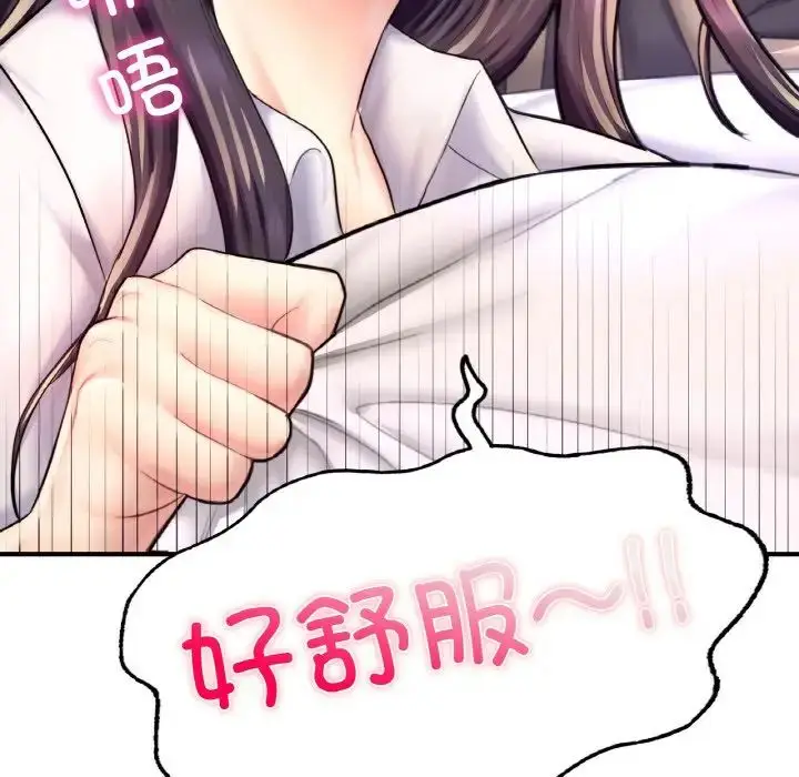 漫画《成为人上人》第19话第67张图