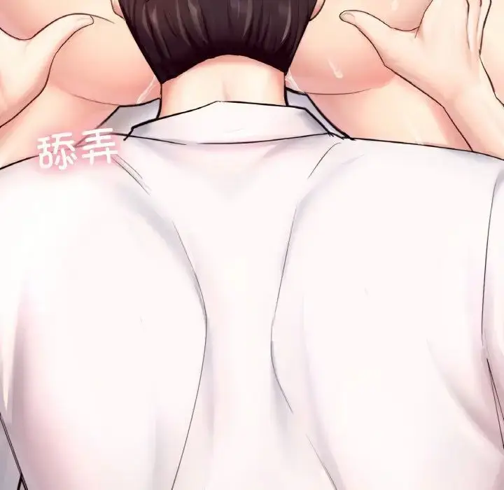 漫画《成为人上人》第19话第72张图