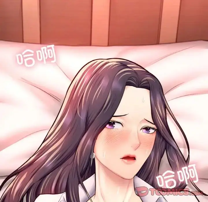 漫画《成为人上人》第19话第85张图