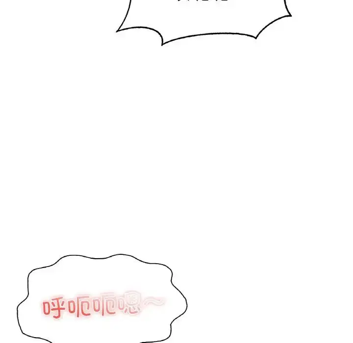 漫画《成为人上人》第25话第151张图