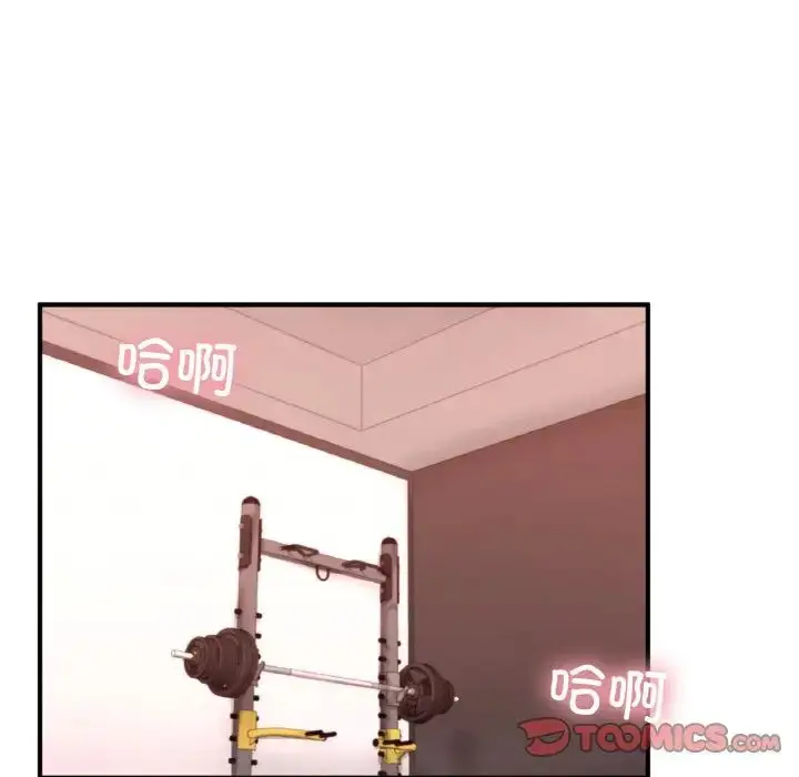 漫画《成为人上人》第25话第195张图