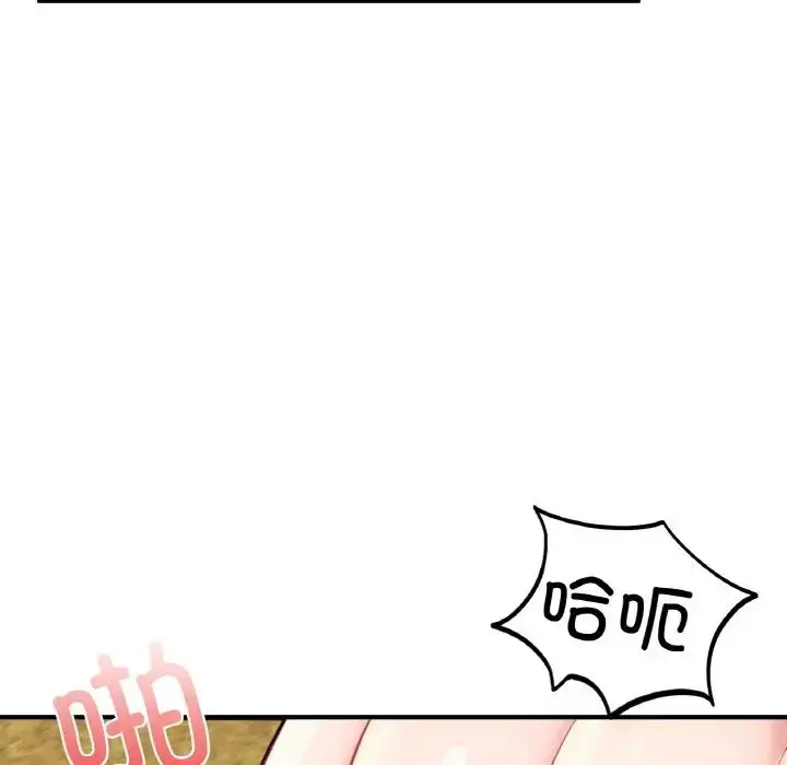 漫画《成为人上人》第25话第196张图
