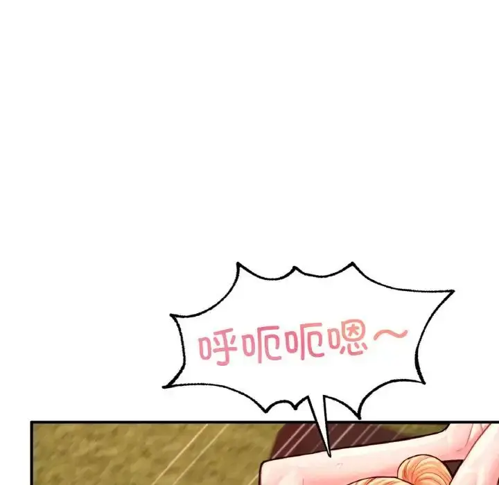 漫画《成为人上人》第25话第203张图