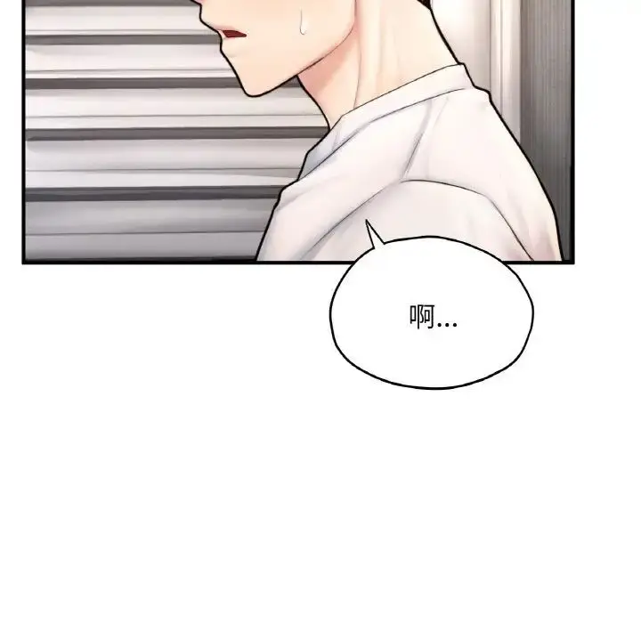 漫画《成为人上人》第25话第27张图