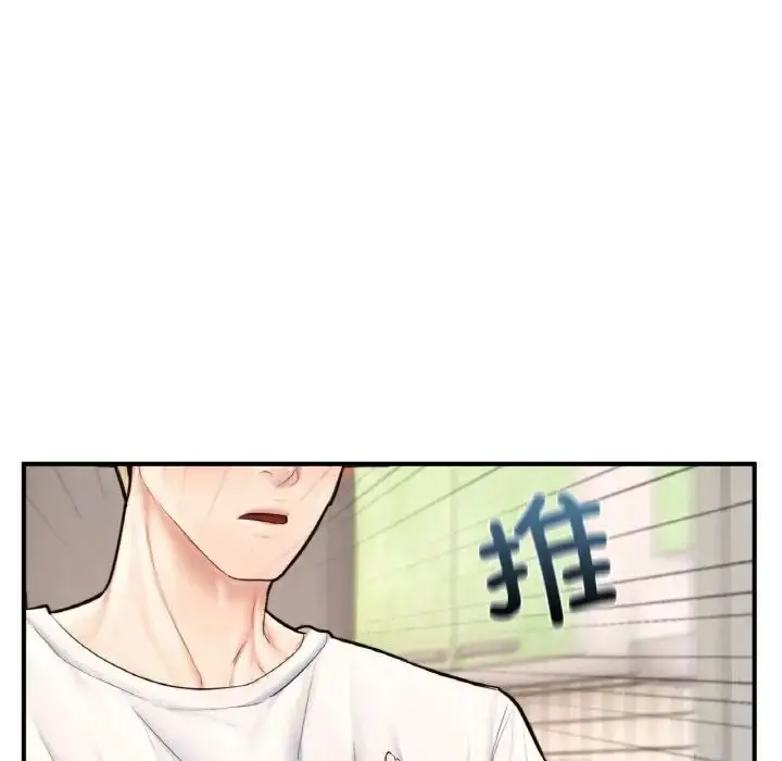 漫画《成为人上人》第25话第52张图