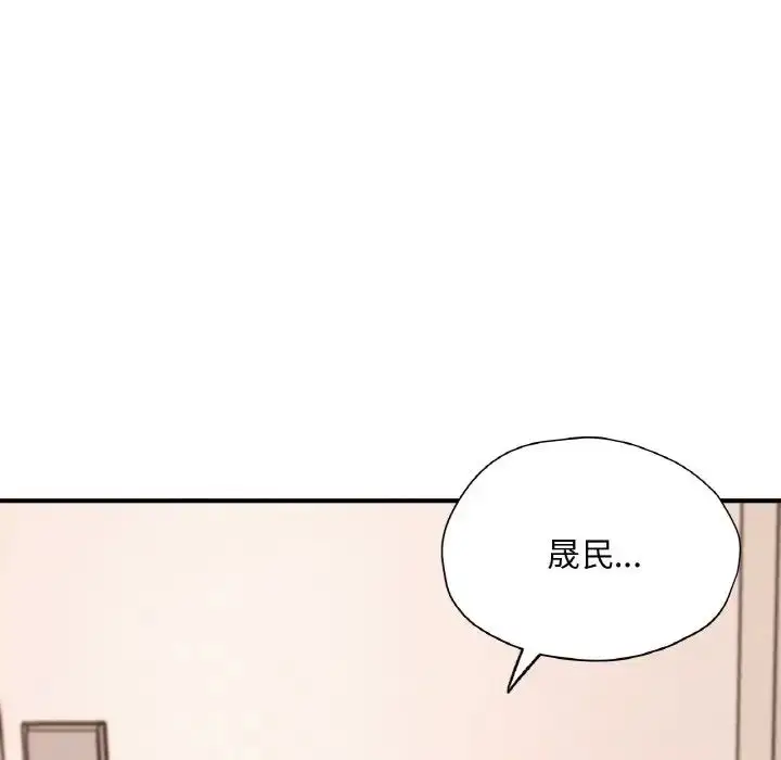 漫画《成为人上人》第25话第6张图