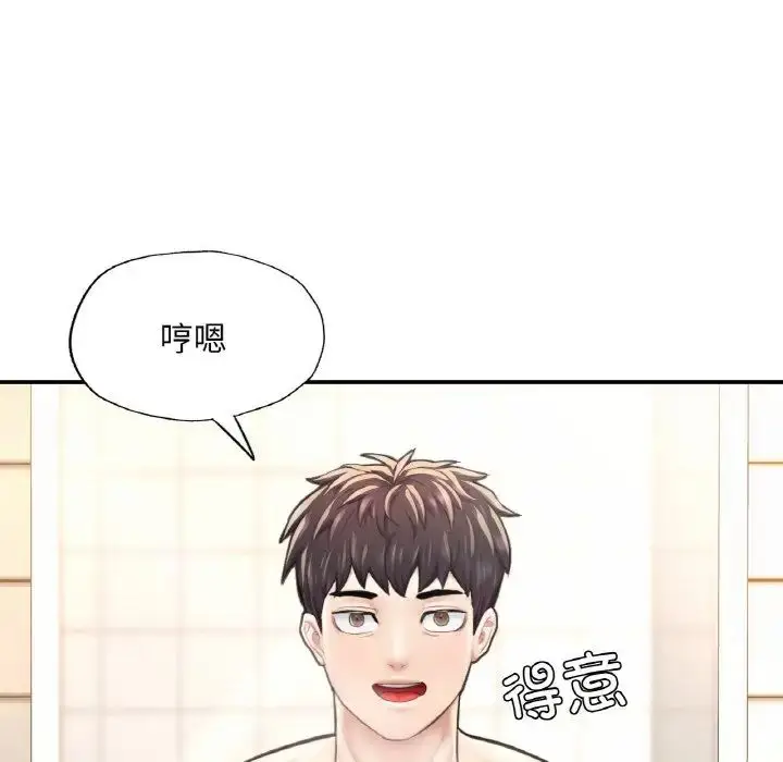 漫画《成为人上人》第11话第111张图
