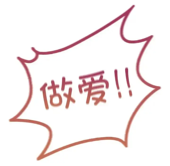 漫画《成为人上人》第11话第157张图