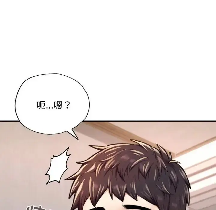 漫画《成为人上人》第11话第158张图