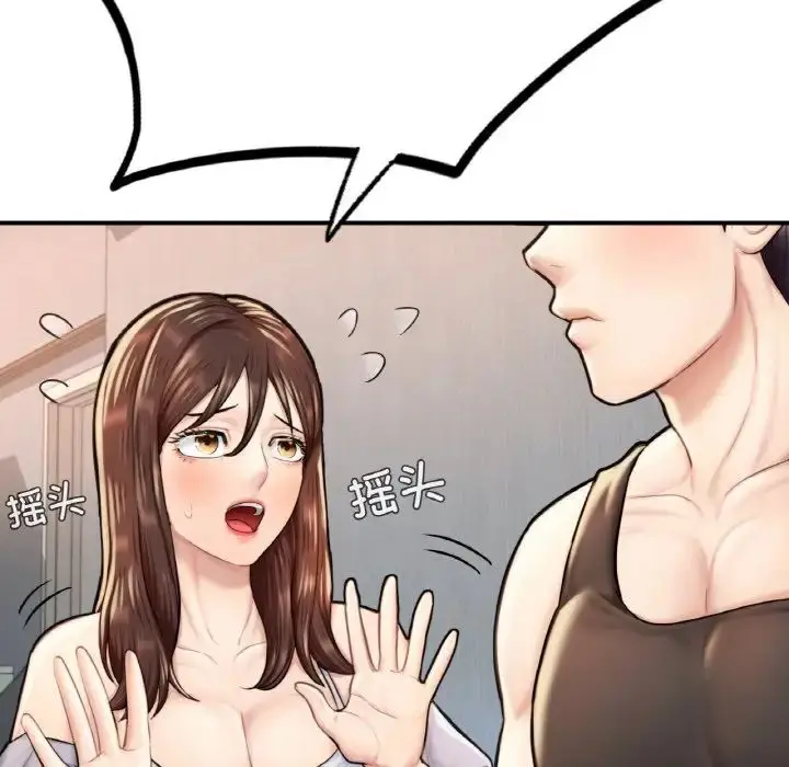 漫画《成为人上人》第11话第168张图
