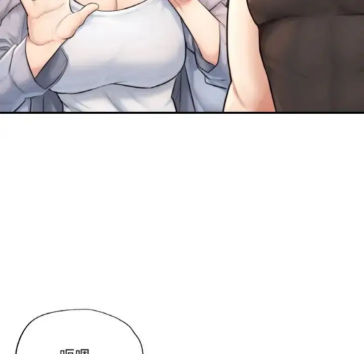 漫画《成为人上人》第11话第169张图