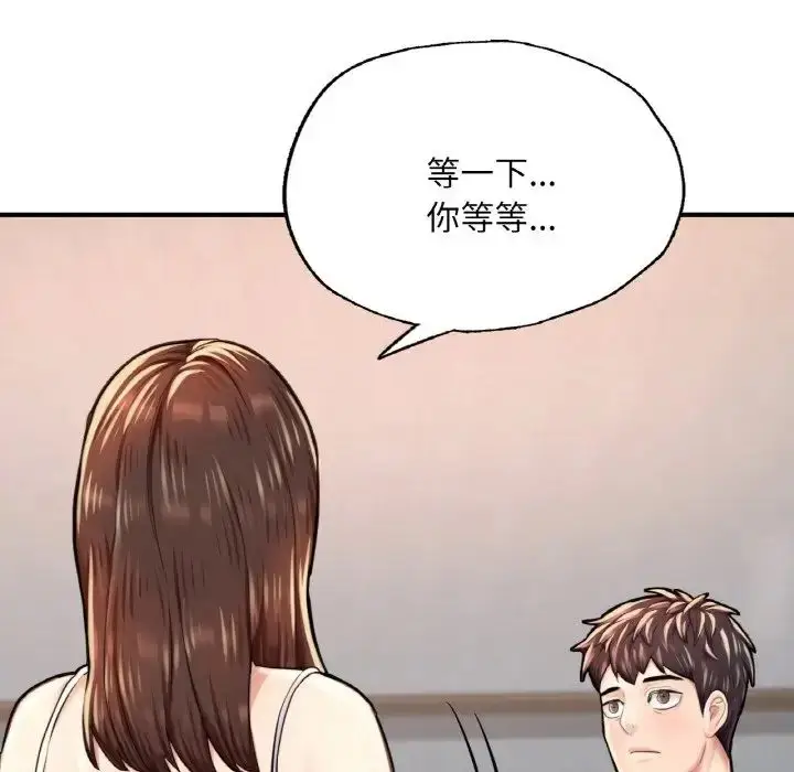 漫画《成为人上人》第11话第182张图