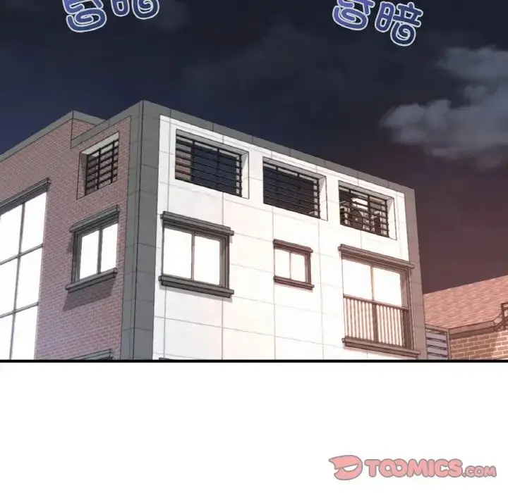 漫画《成为人上人》第11话第20张图