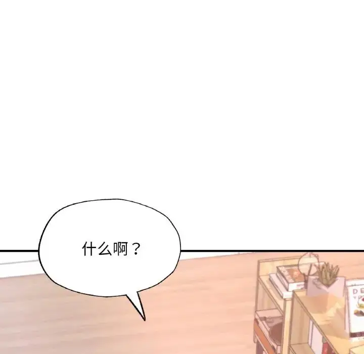 漫画《成为人上人》第11话第21张图