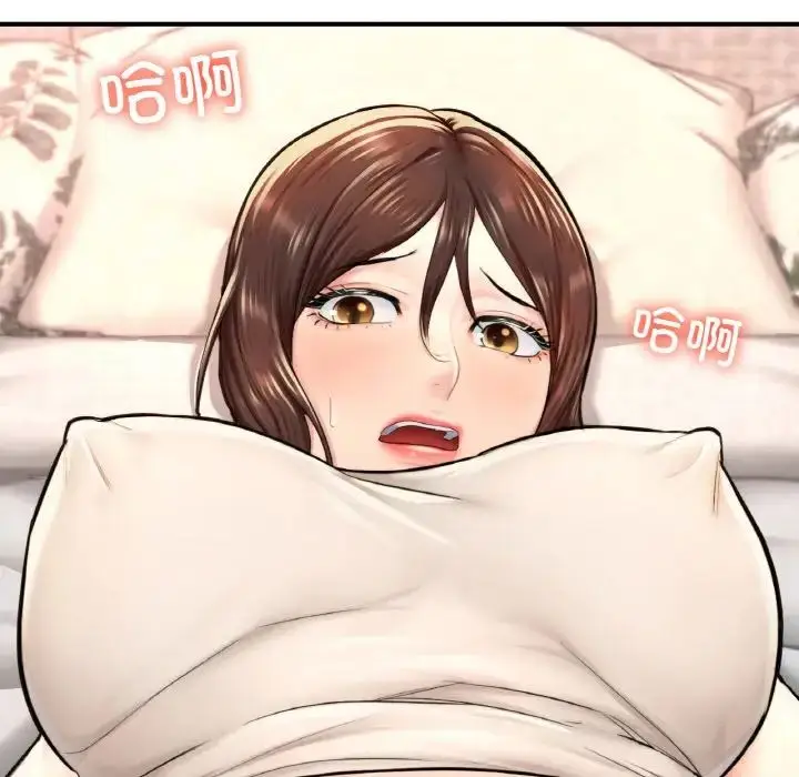 漫画《成为人上人》第11话第35张图
