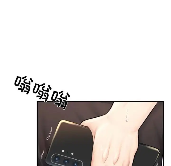 漫画《成为人上人》第11话第9张图