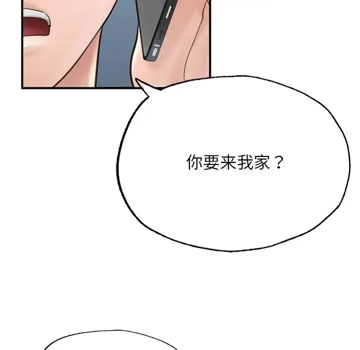 漫画《成为人上人》第4话第61张图