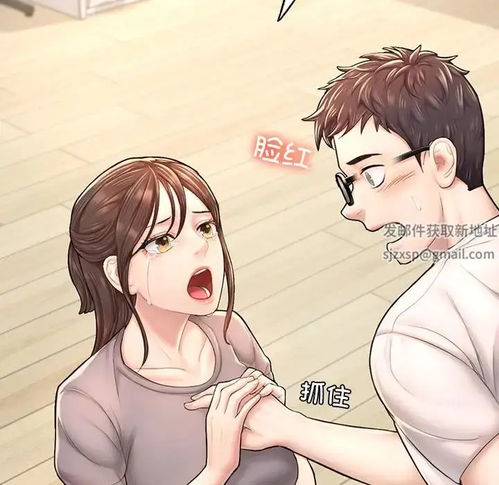 漫画《成为人上人》第4话第94张图