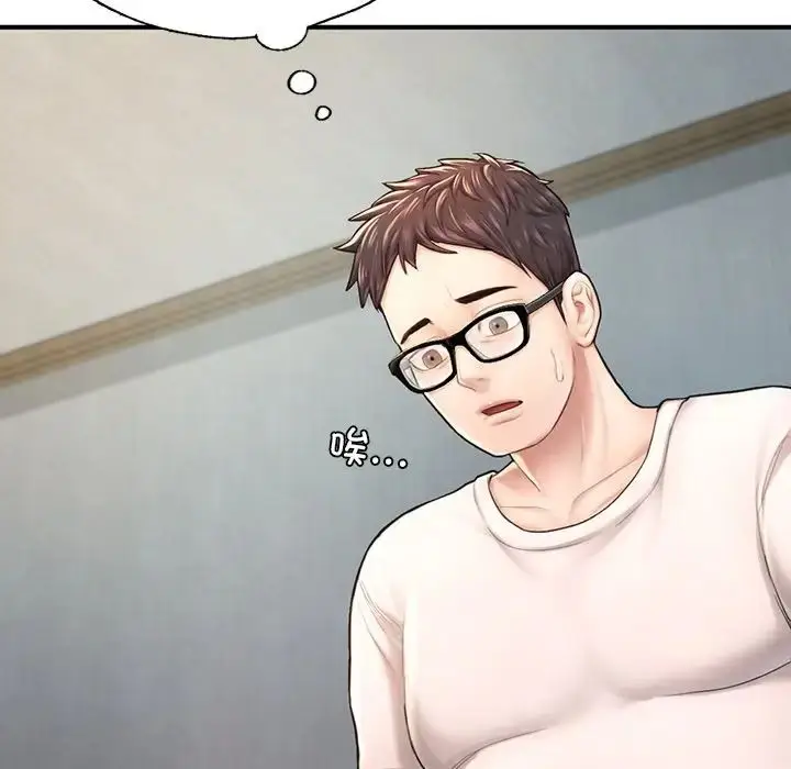 漫画《成为人上人》第4话第98张图