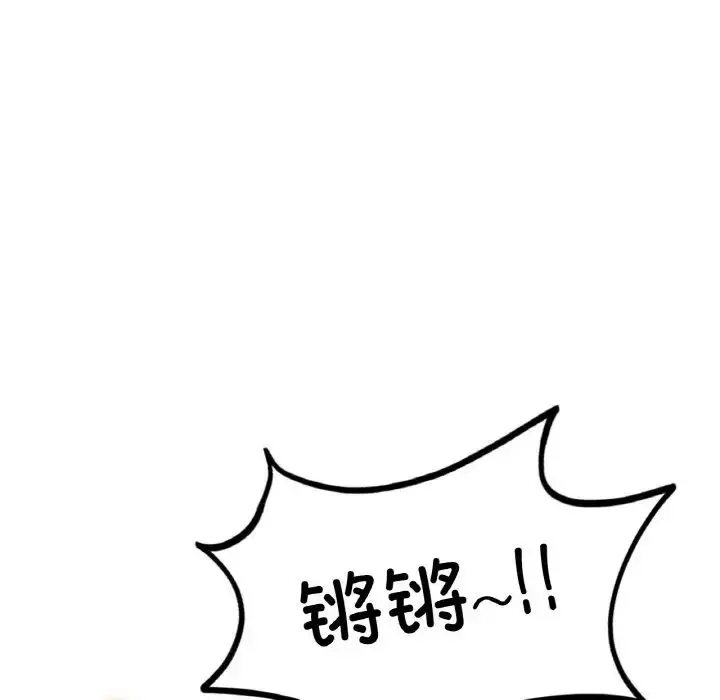 漫画《成为人上人》第14话第103张图