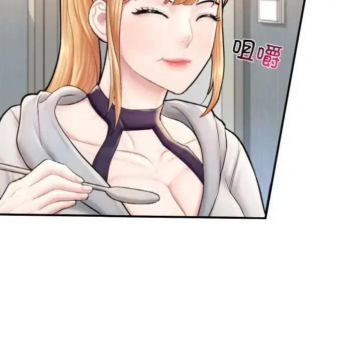 漫画《成为人上人》第14话第115张图